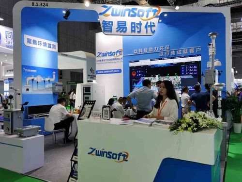 創(chuàng)新發(fā)展 智易時代攜環(huán)境監(jiān)測系列產品精彩亮相世環(huán)會