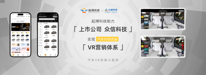 廣東起搏網絡科技 軟件開發領域的創新力量