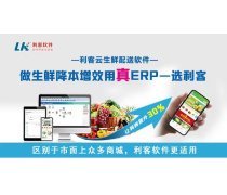 廣東軟件開發 中國數字經濟版圖中的創新引擎